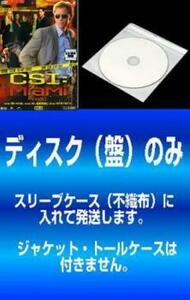 【訳あり】CSI:マイアミ シーズン3 全8枚 第301話～第324話 最終 レンタル落ち 全巻セット 中古 DVD 海外ドラマ