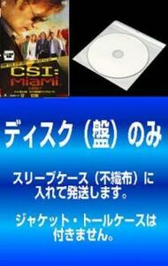 【訳あり】CSI:マイアミ シーズン7 全9枚 第1話～第25話 レンタル落ち 全巻セット 中古 DVD 海外ドラマ