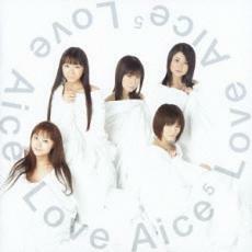 Love Aice 5 中古 CD