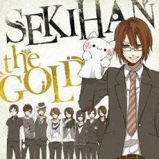 EXIT TUNES PRESENTS SEKIHAN the GOLD えぐじっと ちゅーんず ぷれぜんつ せきはん だ ごーるど 中古 CD