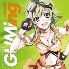 EXIT TUNES PRESENTS GUMing from Megpoid 中古 CD