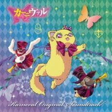 TVアニメ カーニヴァル オリジナル サウンドトラック 2CD 中古 CD