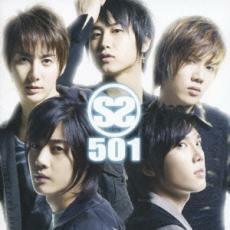 SS501 通常盤 中古 CD