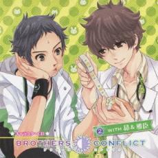 2023年最新】ヤフオク! -brothers conflict 雅臣の中古品・新品・未