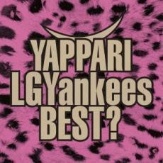 YAPPARI LGYankees BEST? 通常盤 2CD レンタル落ち 中古 CD