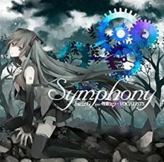 Symphony 中古 CD