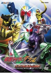 ヒーロークラブ 仮面ライダー W ダブル ヘブンズトルネード炸裂! レンタル落ち 中古 DVD 東映