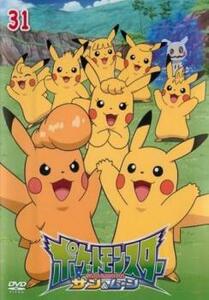 ポケットモンスター サン＆ムーン 31 レンタル落ち 中古 DVD