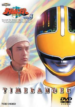 2023年最新】Yahoo!オークション -未来戦隊タイムレンジャー dvdの中古
