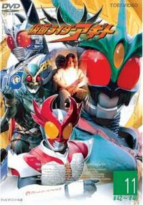 仮面ライダー アギト 11 レンタル落ち 中古 DVD 東映