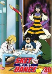 SKET DANCE スケットダンス R-30(59話、60話) レンタル落ち 中古 DVD