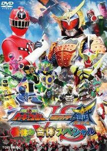 烈車戦隊トッキュウジャー VS 仮面ライダー鎧武 ガイム 春休み合体スペシャル レンタル落ち 中古 DVD 東映