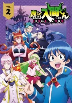 2023年最新】Yahoo!オークション -魔入りました!入間くん dvdの中古品