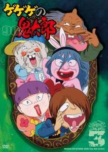 ゲゲゲの鬼太郎 90’s 3(第13話～第18話) レンタル落ち 中古 DVD