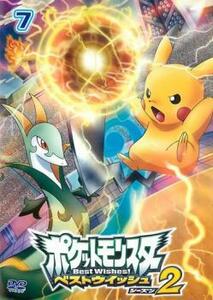 ポケットモンスター ベストウィッシュ2 Vol.7 レンタル落ち 中古 DVD