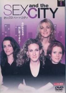 SEX AND THE CITY セックス アンド ザ シティ シーズン2 全3枚 エピーソード1～エピソード18 レンタル落ち 全巻セット 中古 DVD 海外ドラ