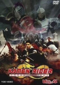 KAMEN RIDER DRAGON KNIGHT 4(第13話～第16話) レンタル落ち 中古 DVD 東映