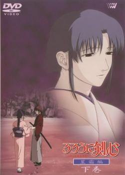 2023年最新】ヤフオク! -るろうに剣心 星霜編の中古品・新品・未使用品一覧