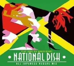 NATIONAL DISH PLAYLOUD 5th ANNIVERSARY 中古 CD