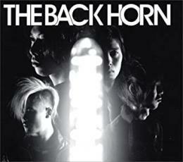 THE BACK HORN 中古 CD