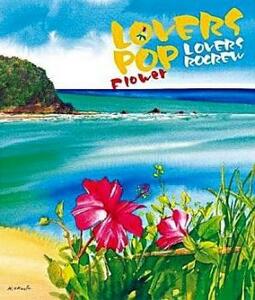 LOVERS POP FLOWER 中古 CD