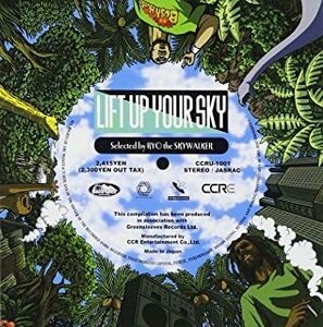 Lift Up Your Sky selected by RYO the SKYWALKER 中古 CD