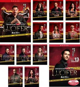 LUCIFER ルシファー サード シーズン3 全13枚 第1話～第26話 最終 レンタル落ち 全巻セット 中古 DVD 海外ドラマ