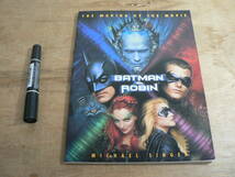 洋書 Batman & Robin: The Making of the Movie / バットマン & ロビン Mr.フリーズの逆襲 メイキング 1997年_画像1