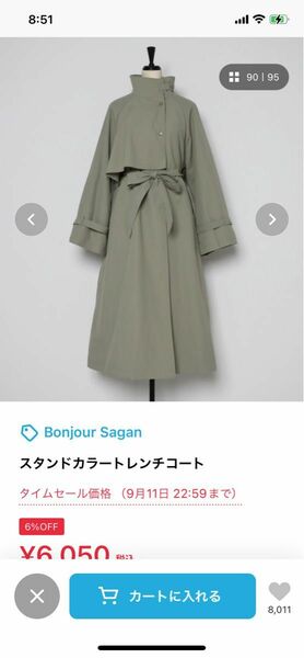 トレンチコート ボンジュールサガン 未使用品