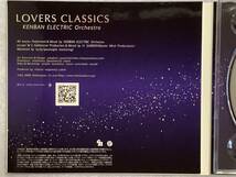 【邦楽CD】 『LOVERS CLASSICS KENBAN ELECTRIC Orchestra』GJGP-4046/CD-16461_画像5