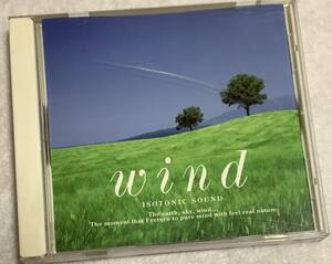 【ヒーリングCD】 アイソトニック・サウンド 『wind～ウィンド』NSG-213/CD-16452