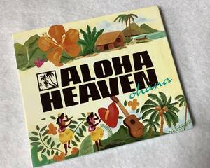 【ハワイアンCD】 『ALOHA HEAVEN ohana』◇マウナロア・ストリート・スラック / アーニー・クルーズJr. 他 VICP-62346/CD-16490