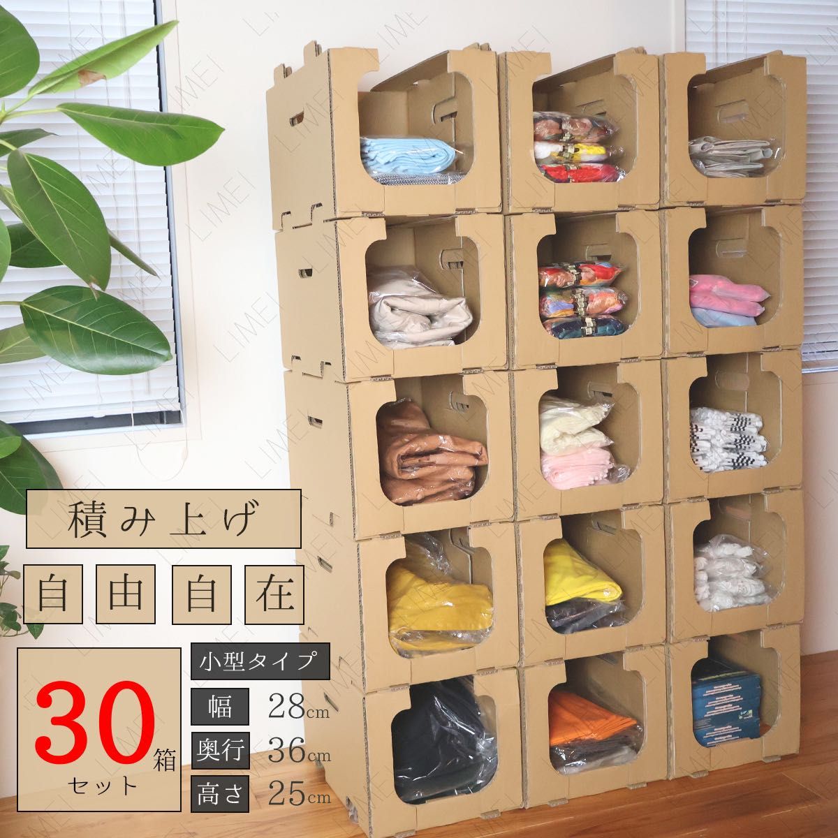 収納 棚 2種 15箱 スタッキング ボックス 箱 引き出し やすい o001c-