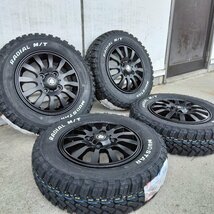 軽自動車 N-VAN タイヤホイールセット マッドスター ラヂアル MT 145/80R12 MUD-Xⅱ 12インチ_画像10