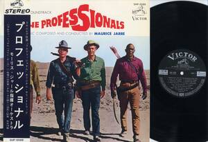 LP☆プロフェッショナルOST:帯付,ペラJK/VICTOR,SHP-5589,￥1,750,'67☆THE PROFESSIONALS～MAURICE JARRE/ビクター/FLIP BACK COVER W/OBI