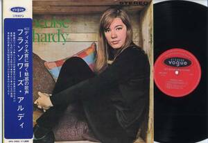 LP☆フランソワーズ・アルディ:初回帯付,コーティングJK/vogue,UPS-5055,￥1,800☆FRANCOISE HARDY/ACCディスク大賞に輝く魅惑の歌声/W/OBI