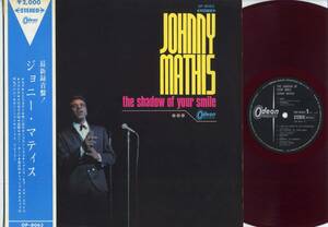 LP☆最新録音盤！ジョニー・マティス(水色V字帯付,赤盤,ペラJK/Odeon,OP-8063,￥2,000)☆JOHNNY MATHIS/OBI RED VINYL FLIPBACK COVER