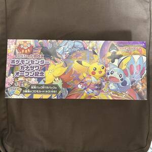 【新品未開封】 ポケモンカード スペシャルBOX カナザワ オープン記念 シュリンク付き ポケモンセンター ポケカ