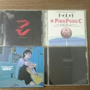 イジワルケイ オールスターズ/ピンポン/ゼブラーマン/BECK/中古CD/サントラ/