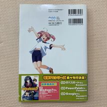 【送料無料】書籍　超解Excelたん　エクセル　2010年　しおり付き_画像2