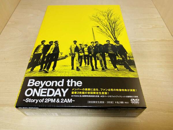 ■送料無料 未開封■ DVD Beyond the ONEDAY ～Story of 2PM＆2AM～ [初回限定生産版]
