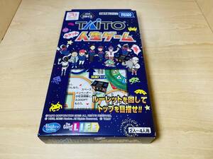 ■送料無料 未使用■ タイトー創立70周年記念 タイトー ポケット人生ゲーム (非売品)