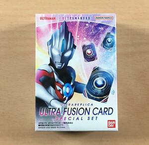 [未使用] ウルトラマンオーブ ウルトラレプリカ ウルトラフュージョンカード SPECIAL SET