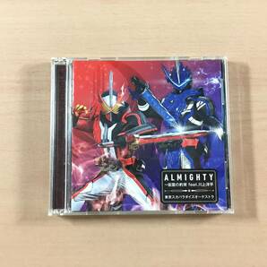 CD ALMIGHTY 仮面の約束 feat.川上洋平 (CD+DVD)(EDテーマ ver.)
