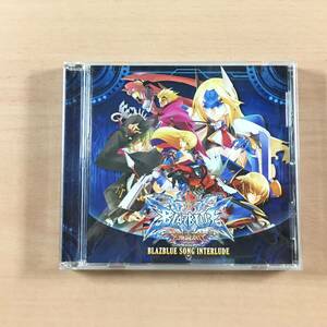 CD BLAZBLUE SONG INTERLUDE 予約特典CD