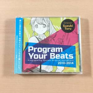 [新品未開封] CD Program Your Beats 全国高等専門学校プログラミングコンテスト オリジナルサウンドトラック 2010-2014