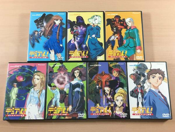 DVD デュアル! ぱられルンルン物語 全7巻セット