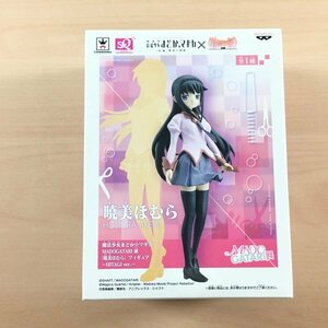 [未使用] SQフィギュア 暁美ほむら HITAGI ver. MADOGATARI展