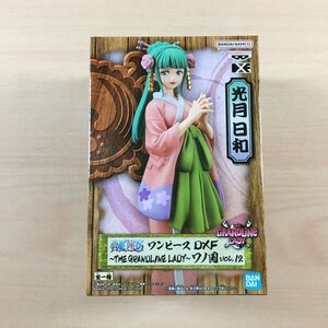 [新品未開封] ワンピース DXF THE GRANDLINE LADY ワノ国 vol.12 光月日和