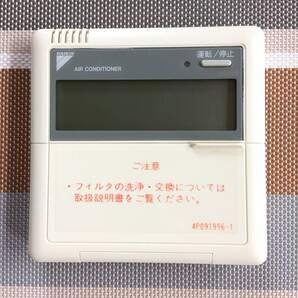 送料無料★DAIKIN★ダイキン★純正★業務用 パッケージエアコン 用 リモコン★BRC1B3★中古★返金保証あり★その7